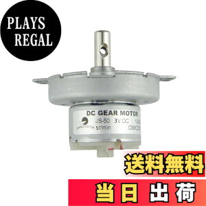 �y���������zCHANCS JS-50 24V DC 2RPM 10RPM 20RPM 50RPM 100RPM DC �M�� ���[�^�[ POM �v���X�`�b�N �M�� �{�b�N�X �T�C�Y�F5RPM