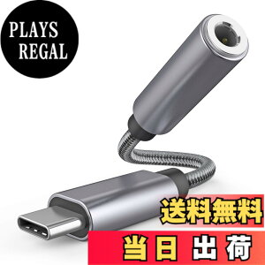 �y���������zEnkarl �C���z�� �ϊ��P�[�u�� USB-C to 3.5mm�w�b�h�t�H���W���b�N �A�_�v�^ USB Type C to 3.5mm �����ϊ��P�[�u�� �X�e���I�~�j�v���O DAC���� �ϊ��A�_�v�^ �n�C���] �����ʘb HIFI���y 