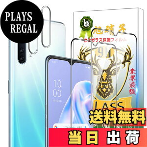 �y���������zscreenprotector �K���X�t�B���� mtgfgfnfjtrgfhfnfnfnggfn �w��h�~ �����K���X �����Y�ی�t�B���� �F�F�N���A�A�T�C�Y�FReno3 A �t�B����