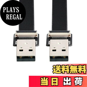 �y���������zCablecc USB 2.0Type-A�I�X����Type-A�I�X�f�[�^�t���b�g�X����FPC�P�[�u���_�E���A���O��90�xFPV���f�B�X�N���X�L���i�[���v�����^�[200CM�p �F�F�u���b�N�A�T�C�Y�F200cm