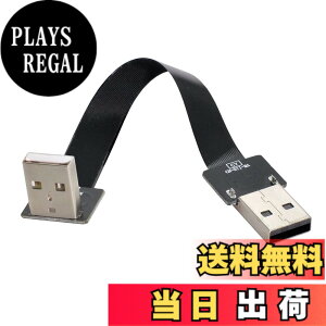 �y���������zCablecc USB 2.0 Down Type-A�I�X����Type-A�I�X�f�[�^�t���b�g�X����FPC�P�[�u���_�E���A���O��90�xFPV���f�B�X�N���X�L���i�[���v�����^�[200CM�p �F�F�u���b�N�A�T�C�Y�F50cm