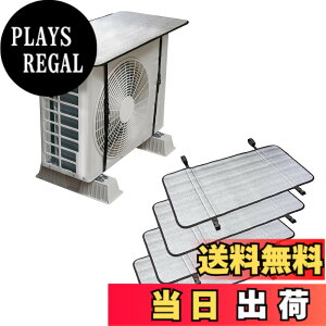 �y���������z�R�����C�t(Comolife) �G�A�R�����O�@�ՔM�V�[�g 2���Z�b�g �J�o�[ �A���~ �e�� �F�F�V���o�[
