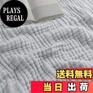 �y���������zEMME �K�[�[�P�b�g �F�F���C�g�O���[�A�T�C�Y�F6�d���n�E152x203cm