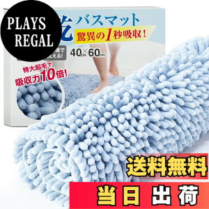 �y���������z�o�X�}�b�g ���� �y1�b�z���z �唻 �}�C�N���t�@�C�o�[ �R�� �y�R�ێ����ς݁z �􂦂� �ӂ�ӂ� �������� [Latuna] �����C�}�b�g ���� ���C �� �ӂ� �}�b�g ���ׂ�~�� �z�� �L�b�`