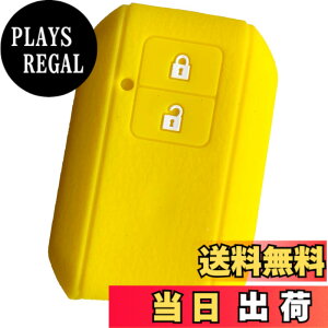 �y���������zKinotaka �X�Y�L�ԗp �X�}�[�g�L�[�V���R���J�o�[ 2�{�^���ԃ����[�g�L�[ �P�[�X �V�^�X�C�t�g/�V�^���S��R/�V�^���S��R�X�e�B���O���[/�N���X�r�[(XBEE) �Ȃ� ��p�݌v (�C�G���[) 