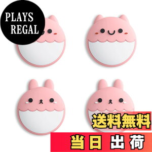 �y���������zeXtremeRate PlayVital�����X�C�b�`�T���O���b�v�L���b�v�ASwitch�ɑΉ��p��Switch Lite�ɑΉ��p�W���C�X�e�B�b�N�L���b�v �F�FRabbit & Squirrel�o�[�W�����A�y�[�����b�h