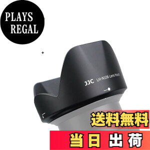 �y���������zJJC �����Y�t�[�h Nikon �T�C�Y�FHB-N106 �݊�