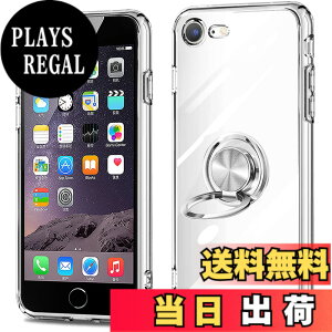�y���������ziPhone �P�[�X �����O �N���A �J�o�[ �����O�t�� �ϏՌ� ���� tpu �\�t�g �V���R�� �X�^���h�@�\�t�� 360��] �A�C�t�H�� �ԍڃz���_�[�Ή� �F�F�N���A�A�T�C�Y�FiPhone se2 / 8 / 7