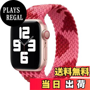 �y���������z�R���p�`�u�� apple watch �o���h iwatch �o���h �u���C�f�b�h�\�����[�v �ґg�o���h apple watch Ultra/8/7/6/5/4/3/2/1/SE�ɑΉ� �A�b�v���E�H�b�` �o���h 38MM/40MM/41MM�A42MM/44MM/45MM/49MM �F�F�s��