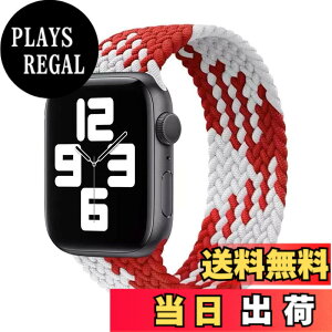 �y���������z�R���p�`�u�� apple watch �o���h iwatch �o���h �u���C�f�b�h�\�����[�v �ґg�o���h apple watch Ultra/8/7/6/5/4/3/2/1/SE�ɑΉ� �A�b�v���E�H�b�` �o���h 38MM/40MM/41MM�A42MM/44MM/45MM/49MM �F�F�z��