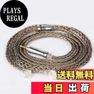 �y���������zYinyoo �C���t�H�� �P�[�u�� 2pin TFZ 2.5mm �C�����j �A�b�v�O���[�h�P�[�u�� KBEAR Show�y���zKBX4925 �w�b�h�t�H�� �����p�P�[�u�� �⃁�b�L 24�c �C���z�� ���P�[�u�� 4�� �o�����X �v��