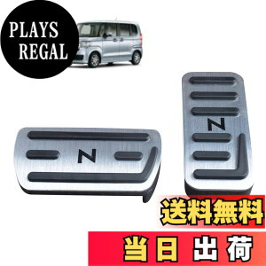 �y���������zN-BOX�y�_���J�o�[ Nacalikeey �z���_ �y�_���J�o�[ NBOX�u���[�L�y�_�� Honda N�V���[�Y nbox�A���~ �y�_�� �SNBOX�Ԏ�Ή�NBOX JF1-JF9 �ԗpN���� JG1/JG2�X�|�[�c�y�_�������� N-ONE/N-WGN/Nbox��