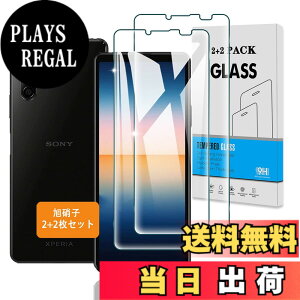 �y���������z�Ή� �K���X�t�B���� + �J�����t�B���� �y�d�x9H�z �C�A�[�� �A�w��h�~ �A�ȒP�\��t�� �F�F�N���A 9H�����K���X�A�T�C�Y�F�Ή� Xperia 10 III SO-52B / SOG04