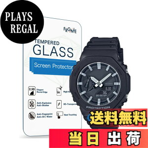 �y���������z(3������) Frgnie Compatible with Casio GA-B2100 �r���v �X�N���[���ی�t�B����, GA-2100 ���� �K���X �ی�t�B����