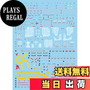 �y���������z�u��!! HG RG MG PG RE HiRM ���{�b�g MS �f�B�e�[���A�b�v�p���]�ʎ��f�J�[�� (RG 1/144 RX-93 �� HWS�g���Z�b�g�p Gwork��) �F�FRG 1/144 RX-93 �˃K���_�� HWS�g���Z�b�g�p Gwork�ŁA�T�C�Y�F15.8x11.3