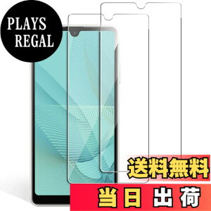 �y���������zXungHo �K���X�t�B���� �u���[���C�g�t���ی�t�B���� �A���`�O���A �`�����h�~ �F�FHD�A�T�C�Y�FXperiaAceII (SO-41B) �p