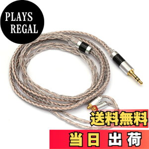 �y���������zTRIPOWIN Jelly�A�b�v�O���[�h21�R�AHiFi�C���z���P�[�u�� �⃁�b�LOCC�P�[�u��+�O���t�F��&����+OCC�P�[�u���ō����҂� 3.5mm-4��/2.5mm-5��/4.4mm-5�Ƀv���O���I���� �ėp��MMCX/0.78mm2pin/QDC