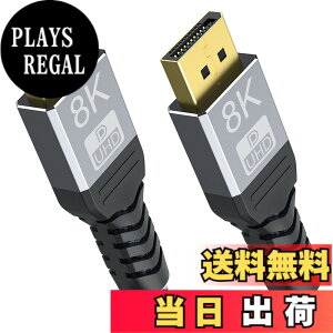 �y���������zDisplayport �P�[�u�� 8K 1.4 �K�i �f�B�X�v���C�|�[�g �P�[�u�� HDR�Ή� 8K@60HZ/4K@144Hz �F�F�u���b�N�A�T�C�Y�F2M