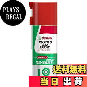 �y���������zCastrol(�J�X�g���[��) �h�K�E�Z�������� ���X�^�C�� 642�X�v���[ 420ml �T�C�Y�FPack of 1