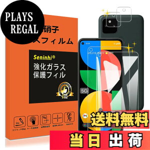 �y���������zseninhi �Ή� �F�F����-���ߗ�99.9%�A�T�C�Y�F�Ή� Pixel5A 5G