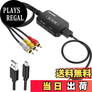 �y���������zABLEWE RCA to HDMI �ϊ��R���o�[�^�[ AV to HDMI �R���|�W�b�g 1080/720P�؂�ւ� �����o�͉� USB���d �y���{��戵�������t���z3�F(�� �� ��)�r�f�I/av�P�[�u�� hdmi �P�[�u���t�� N64�p Wii PS2