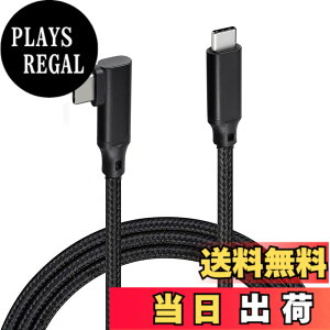 �y���������zUSB TypeC �[�d�P�[�u�� �F�FUsb3.2 type c �P�[�u�� 1m�A�T�C�Y�F1m