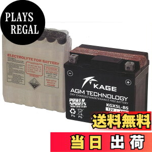 �y���������zGS���A�T YTX5L-BS/YTZ6S �݊��i �����\�o�C�N�p�V�[���h�^�o�b�e���[ �t���[�d�� KAGE Battery/�e�o�b�e���[�y�i�ԁzKGX5L-BS�y�݊��o�b�e���[�zYTX5L-BS FTX5L-BS RBTX5L-BS DTX5L-BS �u���b�N [��