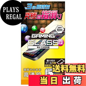 �y���������z�G���R�� iPhone 13 mini �K���X�t�B���� �Q�[�~���O PM-A21AFLGGE �F�F�N���A