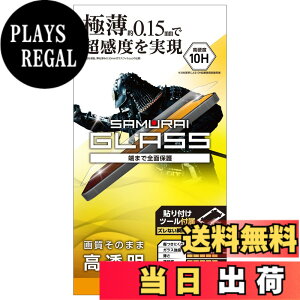 �y���������z�G���R�� iPhone 13 mini �K���X�t�B���� �ɔ� 0.15mm PM-A21AFLGS �F�F�N���A