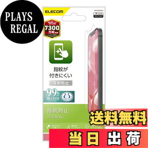 �y���������z�G���R�� iPhone 11 / iPhone XR �t�B���� [�w�䂪���ɂ���] �w��h�~ ���˖h�~ PM-A19CFLF �F�F�N���A