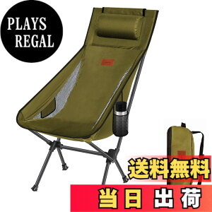 �y���������zDesertFox �L�����v �֎q �A�E�g�h�A�`�F�A �܂肽���� ���t�� ���y�� �y�Ǝ��J���̃J�b�v�z���_�[�z �y�ω׏d150kg�z �L�����v �`�F�A �R���p�N�g �C�X �n�C�o�b�N �֎q ���� ���[