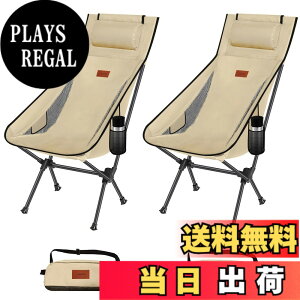 �y���������zDesertFox �L�����v �֎q �A�E�g�h�A�`�F�A �܂肽���� ���t�� ���y�� 2�Z�b�g�y�Ǝ��J���̃J�b�v�z���_�[�z �y�ω׏d150kg�z �L�����v �`�F�A �R���p�N�g �C�X �n�C�o�b�N �֎q 