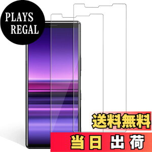 �y���������zXungHo �K���X�t�B���� �u���[���C�g�t���ی�t�B���� �A���`�O���A �`�����h�~ �F�FHD�A�T�C�Y�FXperia1 ( SOV40 SO-03L )
