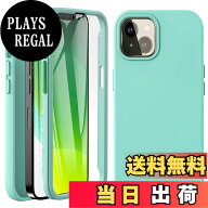 【送料無料】BESINPO iPhone13 ケース 6.1インチ 対応 アイフォン13 ケース 液状シリコン 両面強化 耐衝…