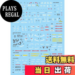 �y���������z�u��!! HG RG MG PG RE HiRM ���{�b�g MS �f�B�e�[���A�b�v�p���]�ʎ��f�J�[�� �F�FPGU 1/60 RX-78-3 G-3�p Gwork�ŁA�T�C�Y�F15.8x11.3x0.02cm