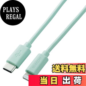 �y���������z�G���R�� USB C-Lightning�P�[�u�� iPhone �F�F�O���[���A�T�C�Y�F1.0m