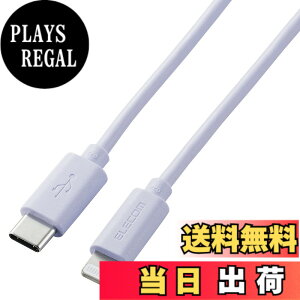 �y���������z�G���R�� USB C-Lightning�P�[�u�� iPhone �F�F�p�[�v���A�T�C�Y�F1.0m
