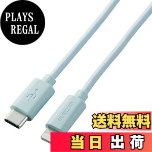 �y���������z�G���R�� USB C-Lightning�P�[�u�� iPhone �F�F�u���[�A�T�C�Y�F1.0m