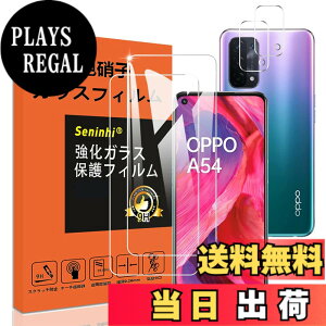 �y���������zseninhi �Ή� �F�F����-���ߗ�99.9%�A�T�C�Y�F�Ή� OPPO A54 5G