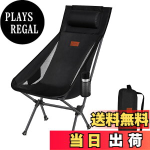 �y���������zDesertFox �L�����v �֎q �A�E�g�h�A�`�F�A �܂肽���� ���t�� ���y�� �y�Ǝ��J���̃J�b�v�z���_�[�z �y�ω׏d150kg�z �L�����v �`�F�A �R���p�N�g �C�X �n�C�o�b�N �֎q ���� ���[