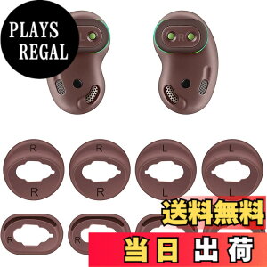 �y���������zA-Focus �E�B���O�`�b�v �C���[�s�[�X �C���[�`�b�v Galaxy Buds Live�p �����p�V���R�����E�B���O�`�b�v�C���[�s�[�X SM-R180NZNAXJP�p S/L 2�T�C�Y 4�y�A�Z�b�g �u�����Y �i Mystic Bronze�j 