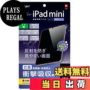 �y���������z�i�J�o���V iPad mini 2019 / iPad mini 4 �p �t���ی�t�B���� �u���[���C�g�J�b�g ���˖h�~ �R�� �C�A���X���H �N���A�z���C�g�F �F�F�N���A�A�T�C�Y�FiPad mini ��7���� 2024 / ��6���� 202
