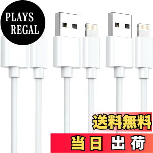 �y���������ziphone �[�d �P�[�u�� ���C�g�j���O�P�[�u�� MFi�F�ؕi�y1M 3�{�Z�b�g�z�[�d�R�[�h �}���[�d lightning �f���h�~ �����ϋv iphone 14/13/13 Pro/12/11/X/8/8plus/7/6/ iPad �e��Ή� �F�F�z���C�g�A