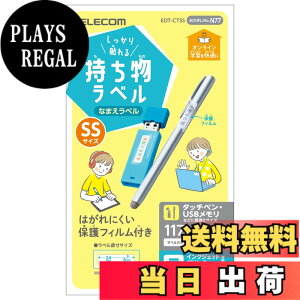 �y���������z�G���R�� ���x���V�[�� �����E�\�����x�� GIGA�X�N�[������ ��������\���Ǘ��V�[�� �F�F�z���C�g�A�T�C�Y�F�c6mmx��24mm