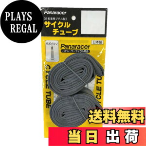 �y���������z�y���ʔŁz�p�i���[�T�[(Panaracer) �`���[�u2�{�Z�b�g W/O 700x27~31C (27x1-1/8) �����o���u 33mm CYCLE TUBE ���{�� 0TW700-28F-NP-2 �F�F�u���b�N�A�T�C�Y�F700x27~31C