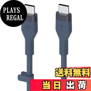 �y���������zBelkin USB-C to USB-C �V���R�� �P�[�u�� iPhone15 / MacBook�e��/iPadmini/iPadPro/iPadAir/Galaxy/Android�X�}�[�g�t�H���Ή� �}���[�d PD�Ή� ���ϋv 1���[�g�� �F�F�u���[�A�T�C�Y�F1���[�g��