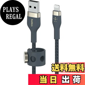 �y���������zBelkin USB-A to ���C�g�j���O �ґg�V���R�� �P�[�u�� iPhone 13 / 12 / SE / 11 / XR �Ή� �}���[�d �����ϋv MFi�F�� 1M �u���b�N BOOST CHARGE��Flex CAA010bt1M �F�F�u���[