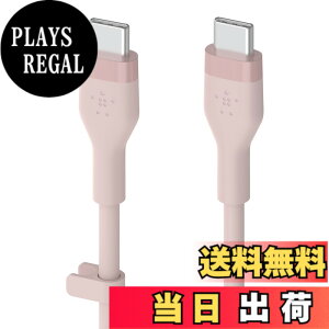 �y���������zBelkin USB-C to USB-C �V���R�� �P�[�u�� iPhone15 / MacBook�e��/iPadmini/iPadPro/iPadAir/Galaxy/Android�X�}�[�g�t�H���Ή� �}���[�d PD�Ή� ���ϋv 1���[�g�� �F�F�s���N