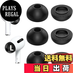 �y���������zA-Focus �ᔽ���C���[�s�[�X �E���^�����C���[�s�[�X AirPod Pro �p �Չ��� �t�B�b�g�� 3�y�A�Z�b�g �F�F�u���b�N�A�T�C�Y�FL