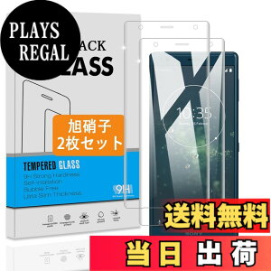 �y���������z�Ή� �K���X�t�B���� + �J�����t�B���� �y�d�x9H�z �C�A�[�� �A�w��h�~ �A�ȒP�\��t�� �F�F�N���A 9H�����K���X�A�T�C�Y�F�Ή� Xperia XZ2